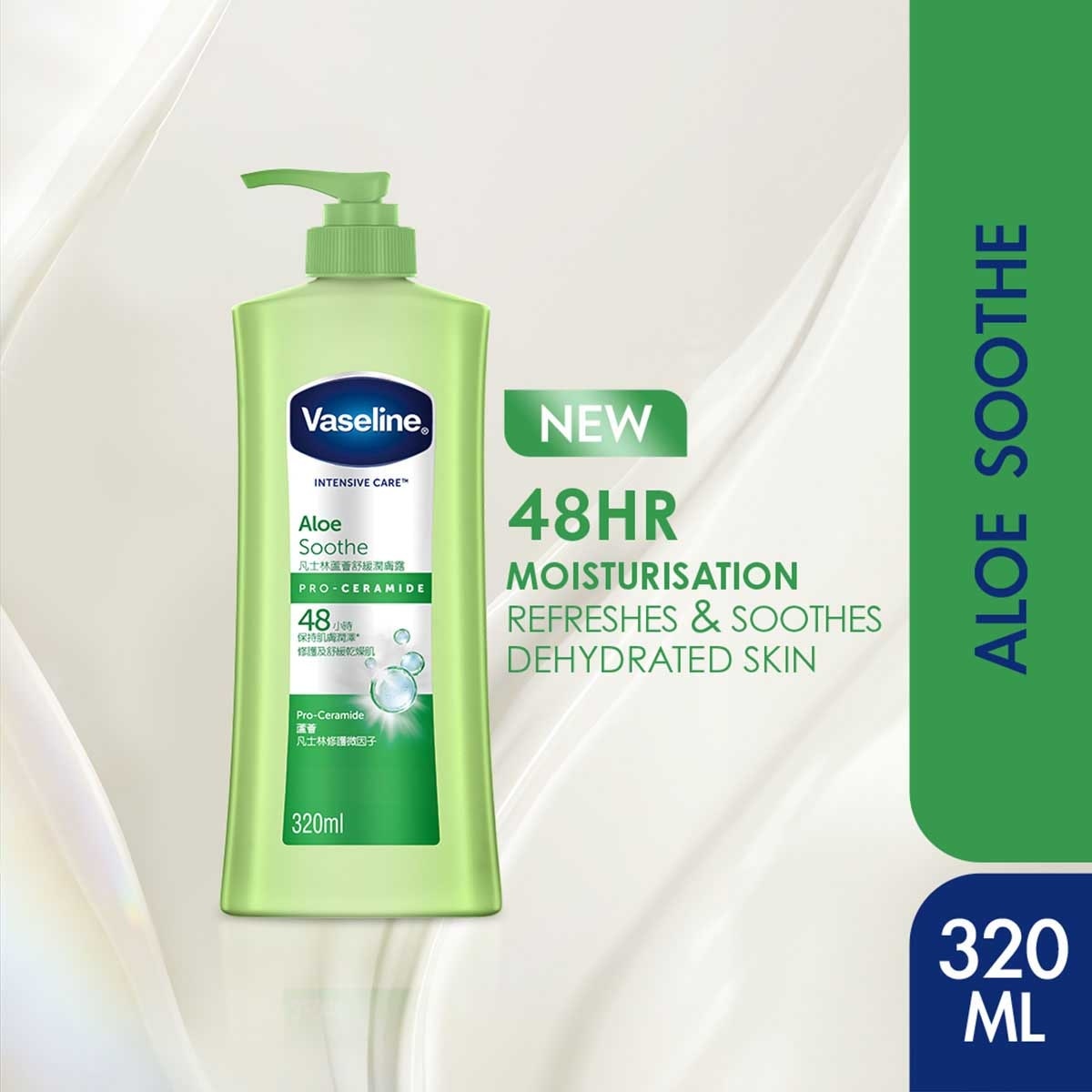 VASELINE Intensive Care Lotion Aloe 320ml