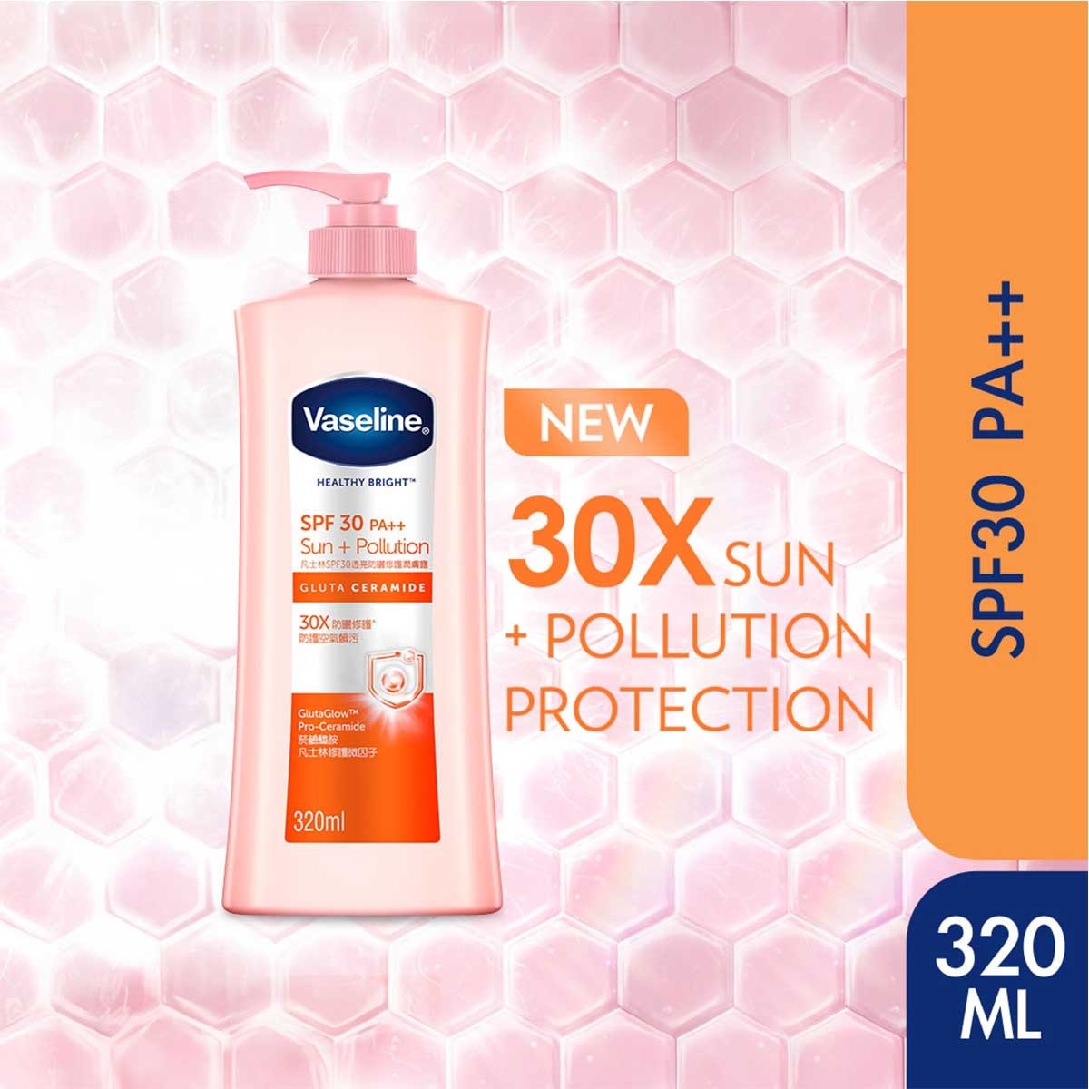 凡士林 凡士林潤膚露320毫升 - SPF30透亮防曬修護
