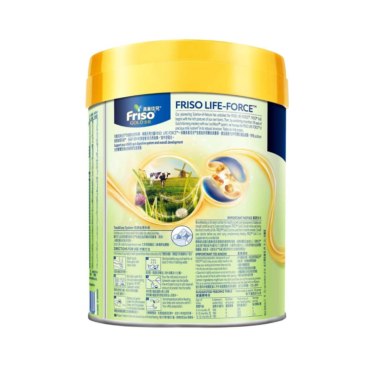 FRISO Friso Gold 2 800g