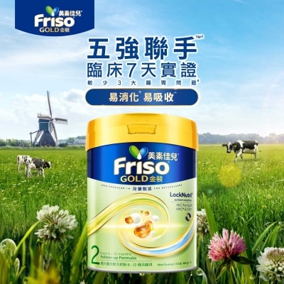 FRISO Friso Gold 2 800g