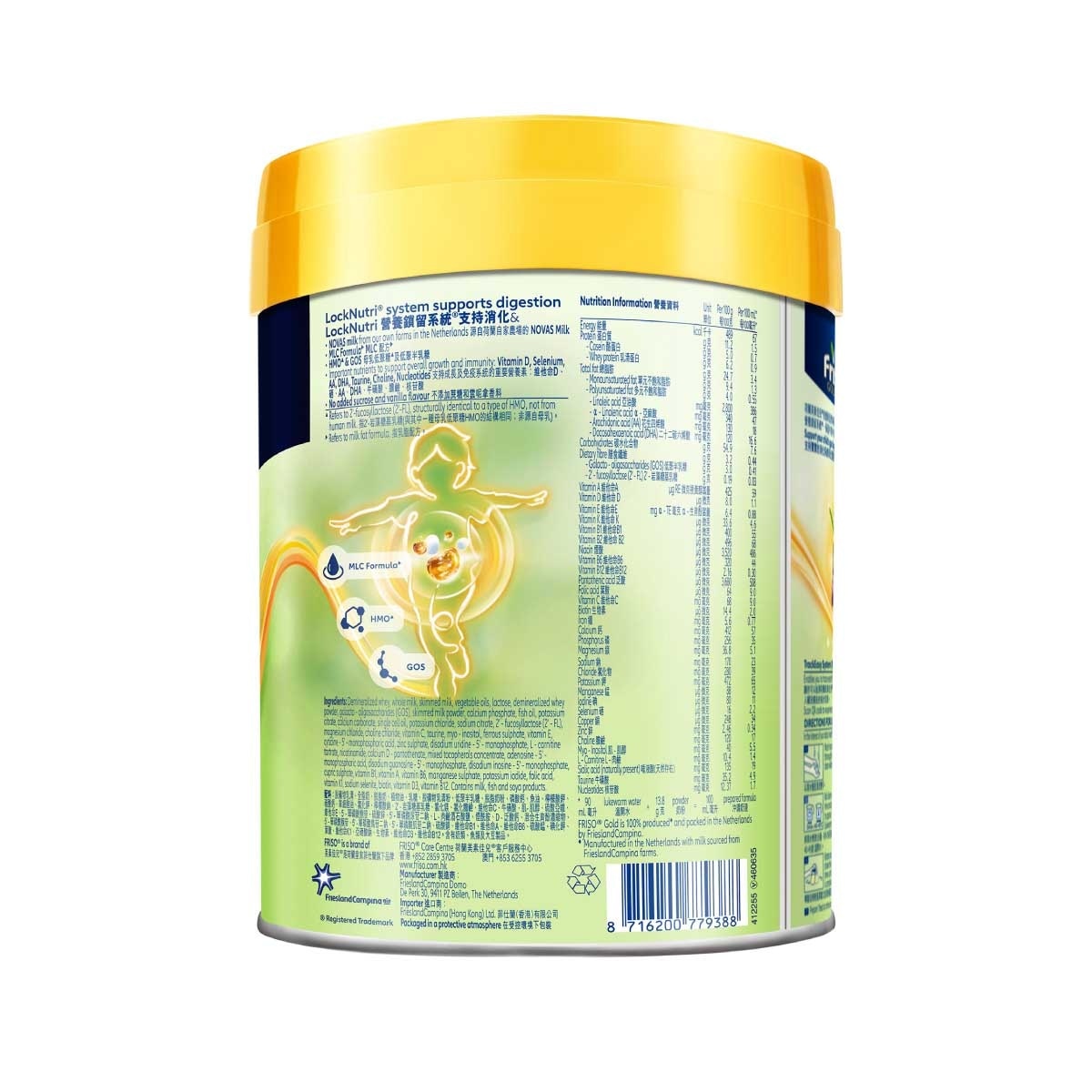 FRISO Friso Gold 2 800g