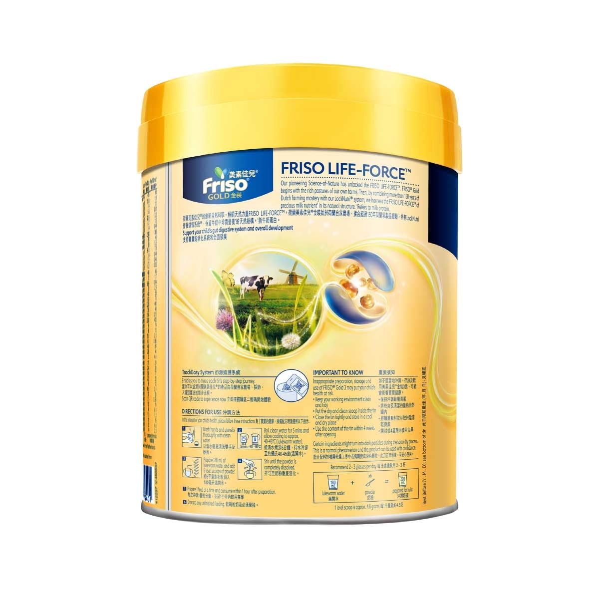 FRISO Friso Gold 3 800g