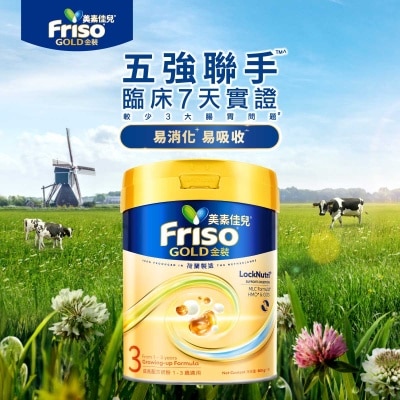 FRISO Friso Gold 3 800g