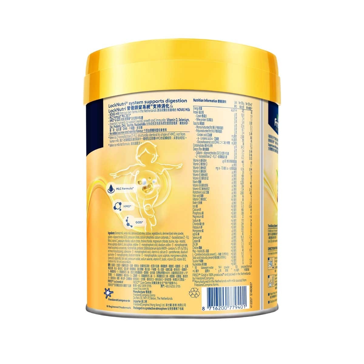 FRISO Friso Gold 3 800g