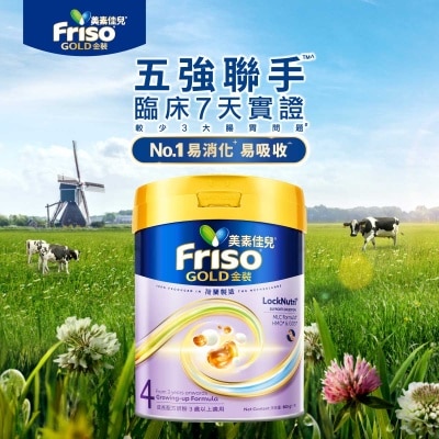 FRISO Friso Gold 4 800g