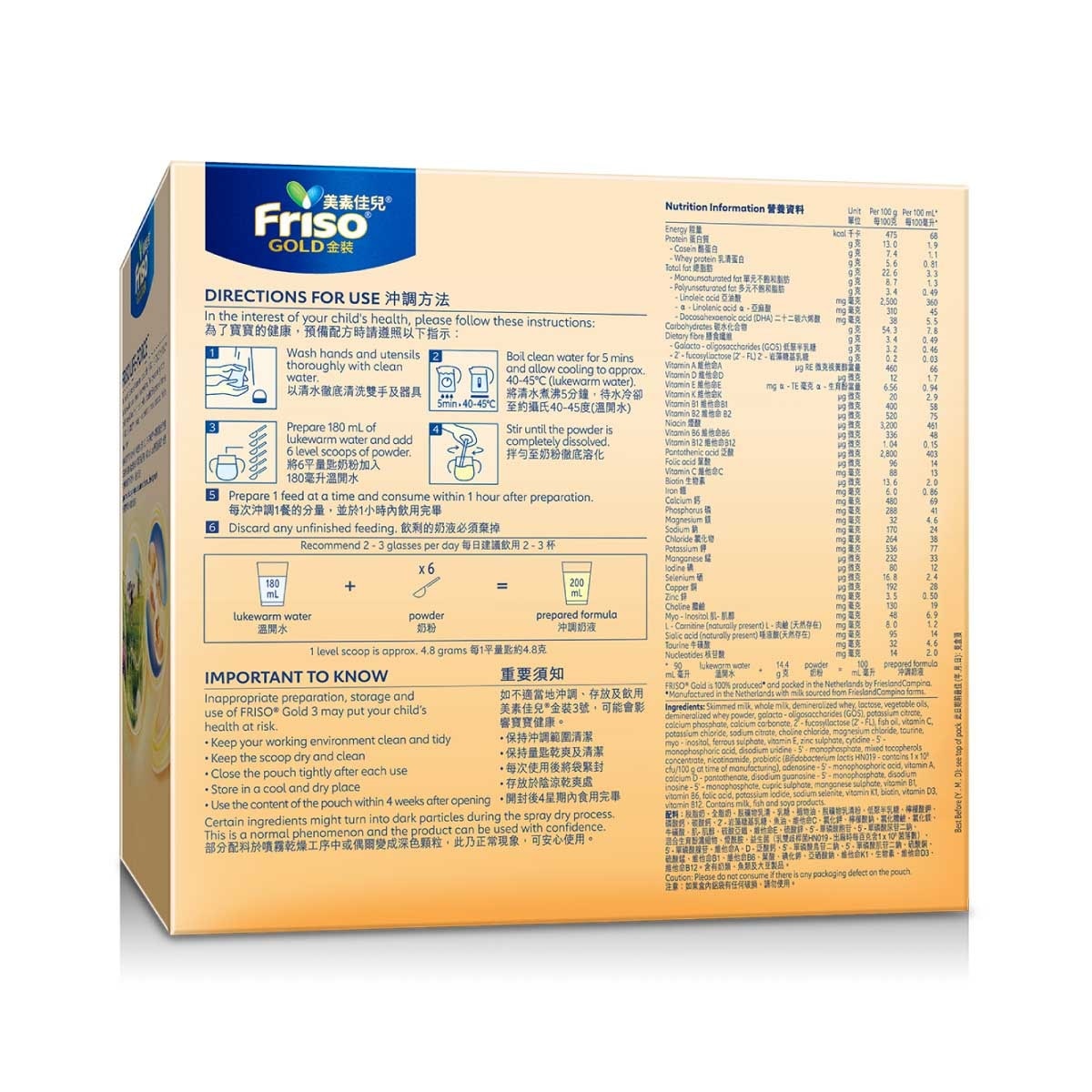 FRISO Friso Gold 3 1200g
