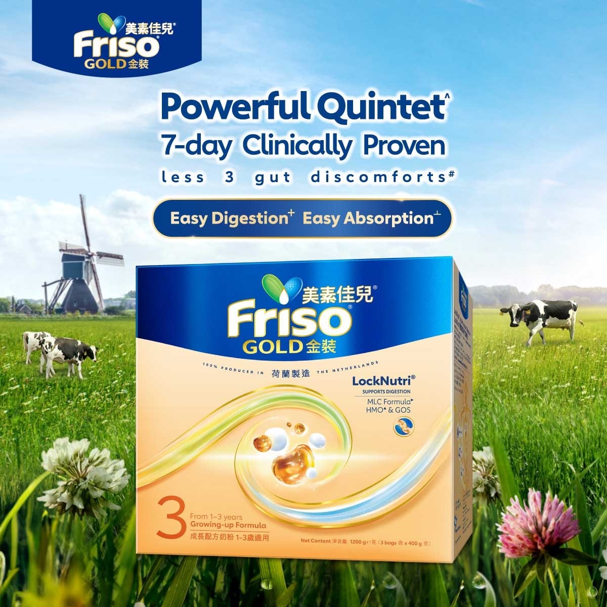 FRISO Friso Gold 3 1200g