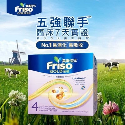 FRISO Friso Gold 4 1200g
