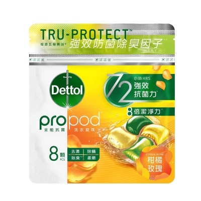 滴露 滴露 PROPOD™ 全能抗菌洗衣旋珠8顆 (柑橘玫瑰)