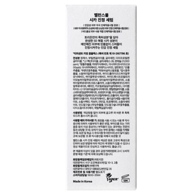 TORRIDEN 桃瑞丹 積雪草舒緩安瓶精華 50 毫升