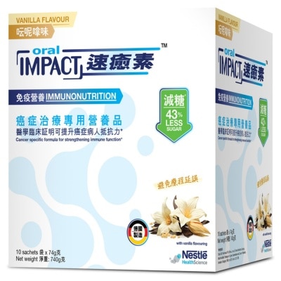 雀巢 - 速癒素 (減糖) 呍呢嗱味 10包裝