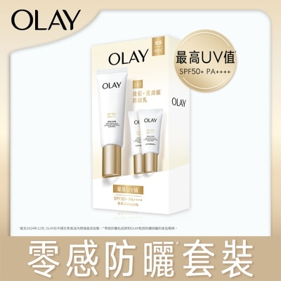 OLAY Olay Ultra Light Uv Defense Sunscreen (50ml + 10ml X 2)