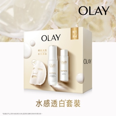 OLAY - Olay水感透白光曜套裝 (精華30毫升+精華水45毫升+面膜2片) (新舊包裝隨機發貨)