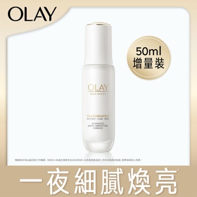 OLAY Olay Radiance Advanced Light-perfecting Essence 50ml