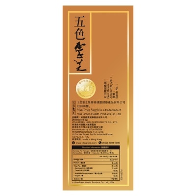 VITA GREEN Vg Lingzhi Ultra Strength 60s