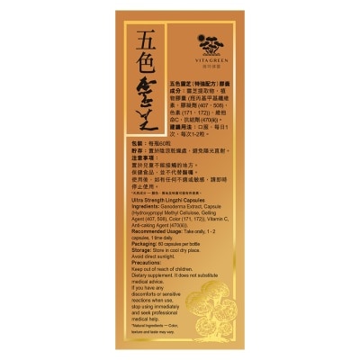 VITA GREEN Vg Lingzhi Ultra Strength 60s