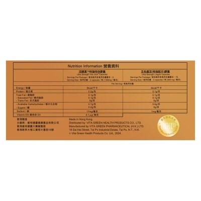 維特健靈 維特健靈五色靈芝150粒禮盒裝送活關素10粒