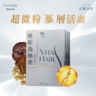 VITA GREEN Vita Green Vita Hair Capsules Micronized Formula 90pcs