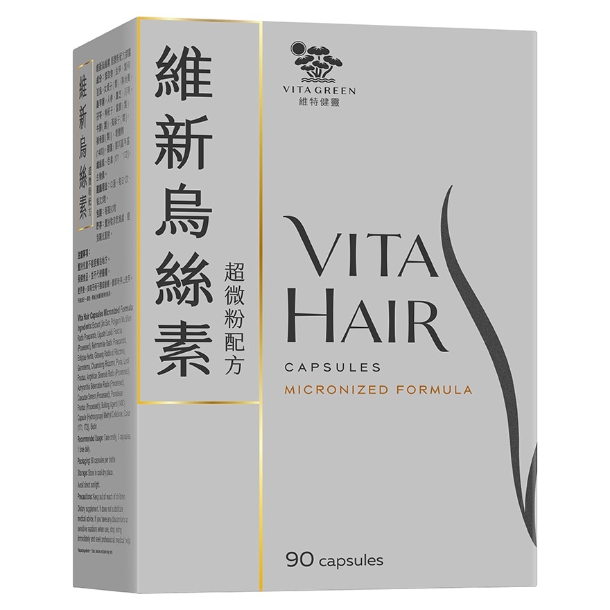 維特健靈 維特健靈維新烏絲素超微粉配方 90粒