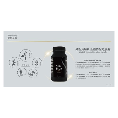 VITA GREEN Vita Green Vita Hair Capsules Micronized Formula Pack (90's X 2) Free Extra Strength Yin Yang 10's