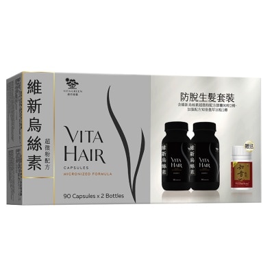 VITA GREEN Vita Green Vita Hair Capsules Micronized Formula Pack (90's X 2) Free Extra Strength Yin Yang 10's