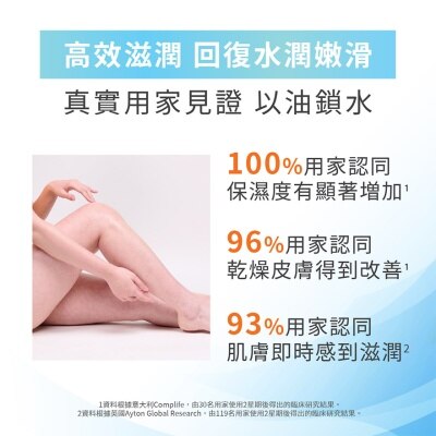 BIO OIL 百洛身體乳液250毫升