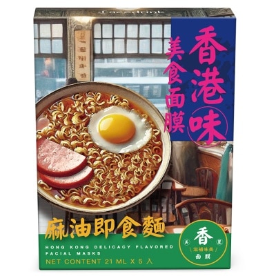 FACEDRINK Hk Food Mask-sesame Oil Noodles