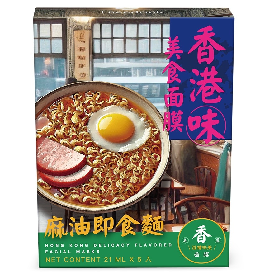 FACEDRINK Hk Food Mask-sesame Oil Noodles