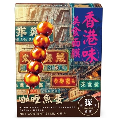 FACEDRINK Hk Food Mask-curry Fish Balls