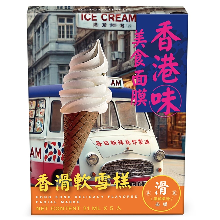 FACEDRINK Hk Food Mask-ice Cream