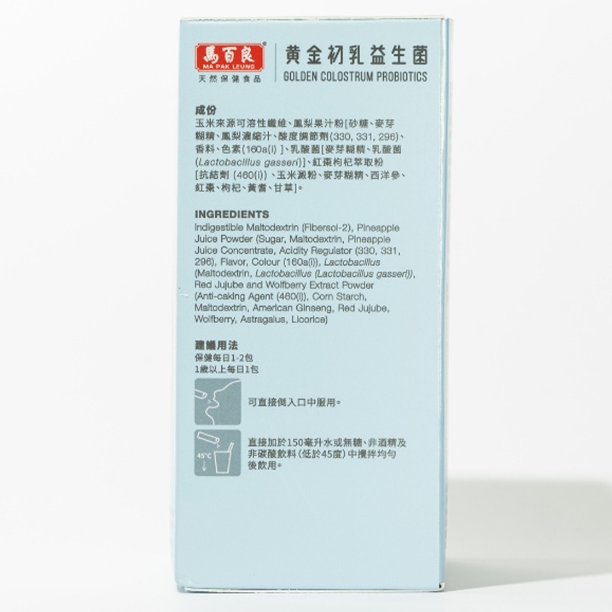 MA PAK LEUNG Ma Pak Leung Golden Colostrum Probiotics