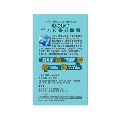 ASANA360 Asana 360 Labg Gut Probiotics 30s