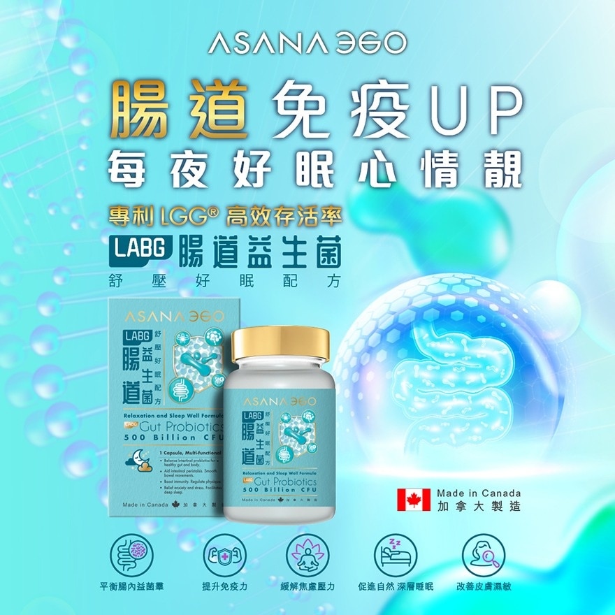 ASANA360 Asana 360 Labg Gut Probiotics 30s