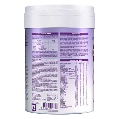 MEAD JOHNSON Mead Johnson Gentle Care Pro S3 800g