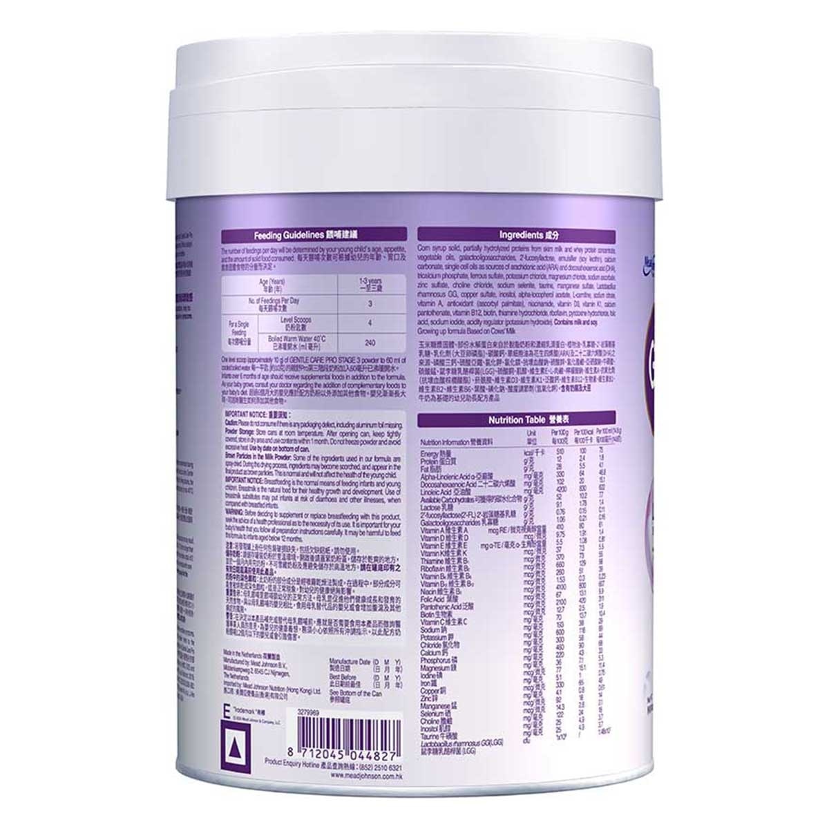 MEAD JOHNSON Mead Johnson Gentle Care Pro S3 800g