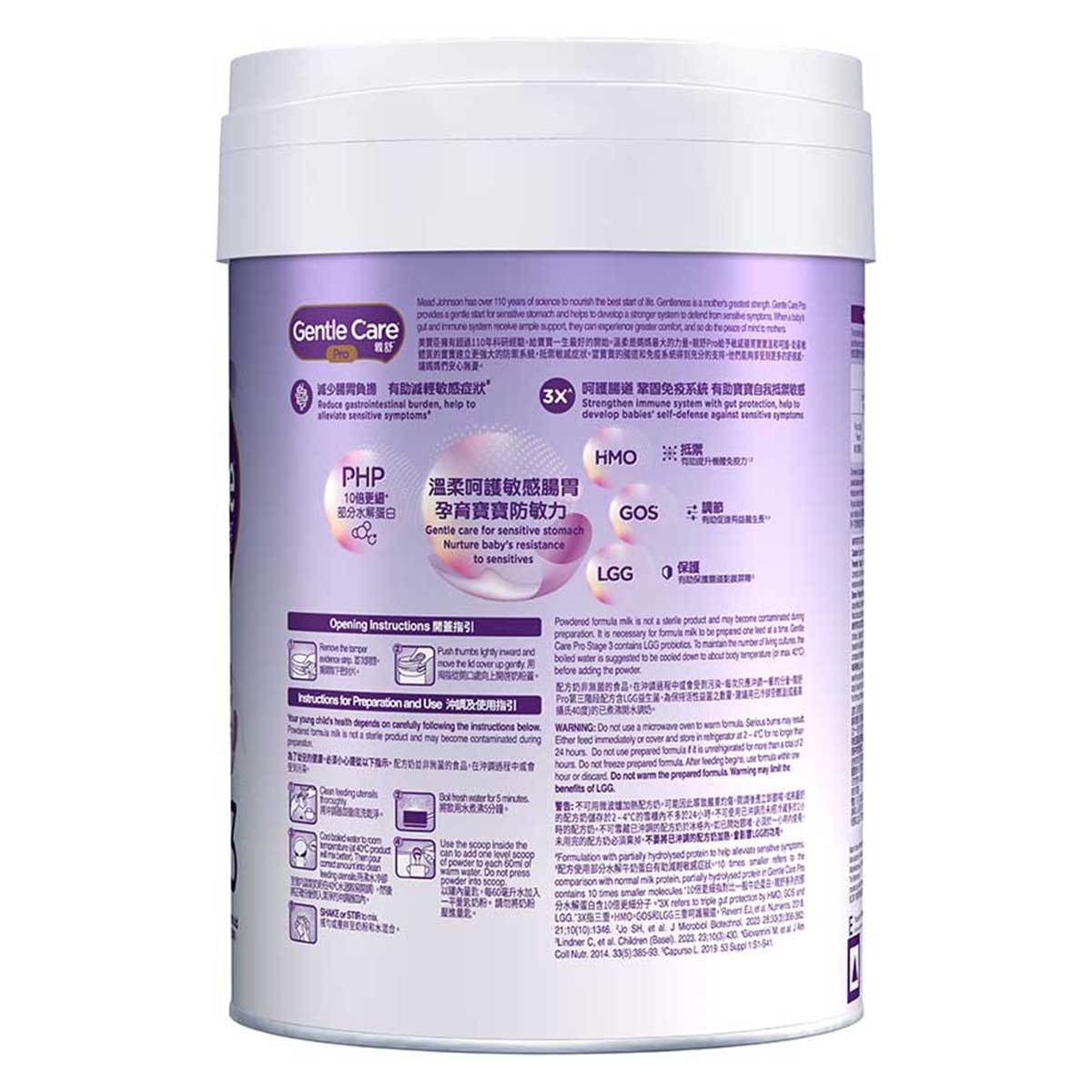 MEAD JOHNSON Mead Johnson Gentle Care Pro S3 800g