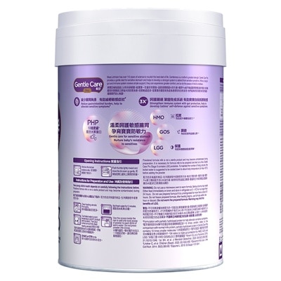 MEAD JOHNSON Mead Johnson Gentle Care Pro S3 800g