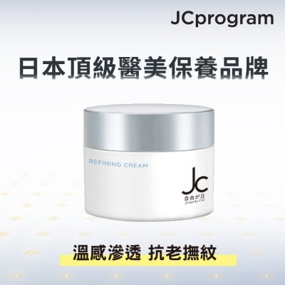 JC PROGRAM Refining Cream 50g