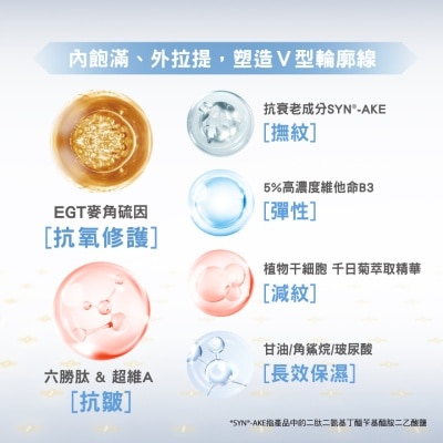 JC PROGRAM Refining Cream 50g