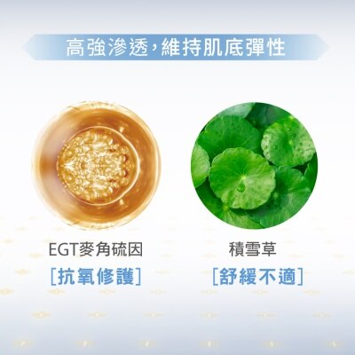 JC PROGRAM Repair Cream 50g