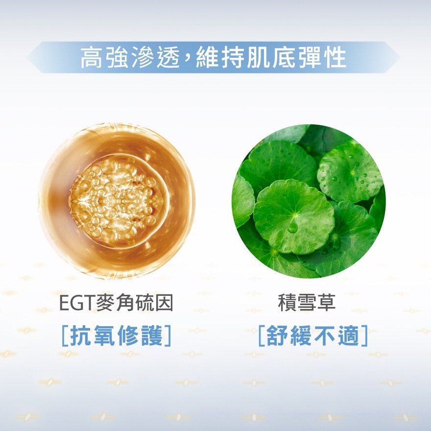 JC PROGRAM Repair Cream 50g