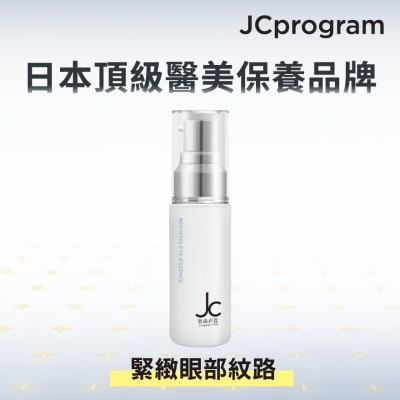 JC PROGRAM Refining Eye Essence 15ml