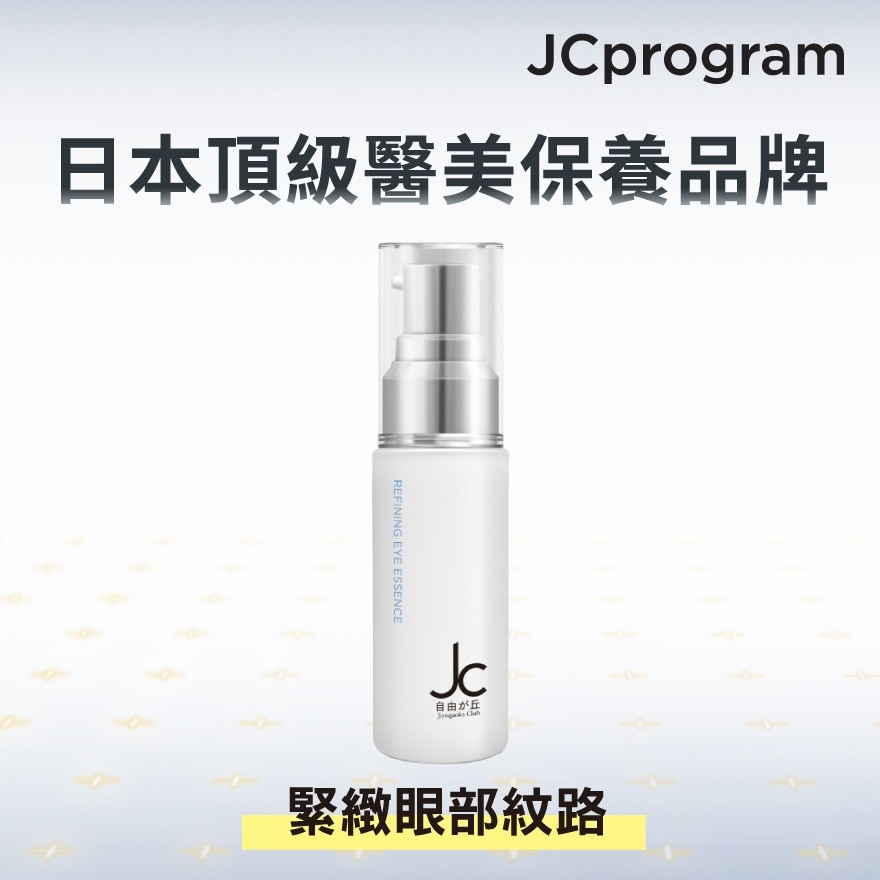 JC PROGRAM Refining Eye Essence 15ml