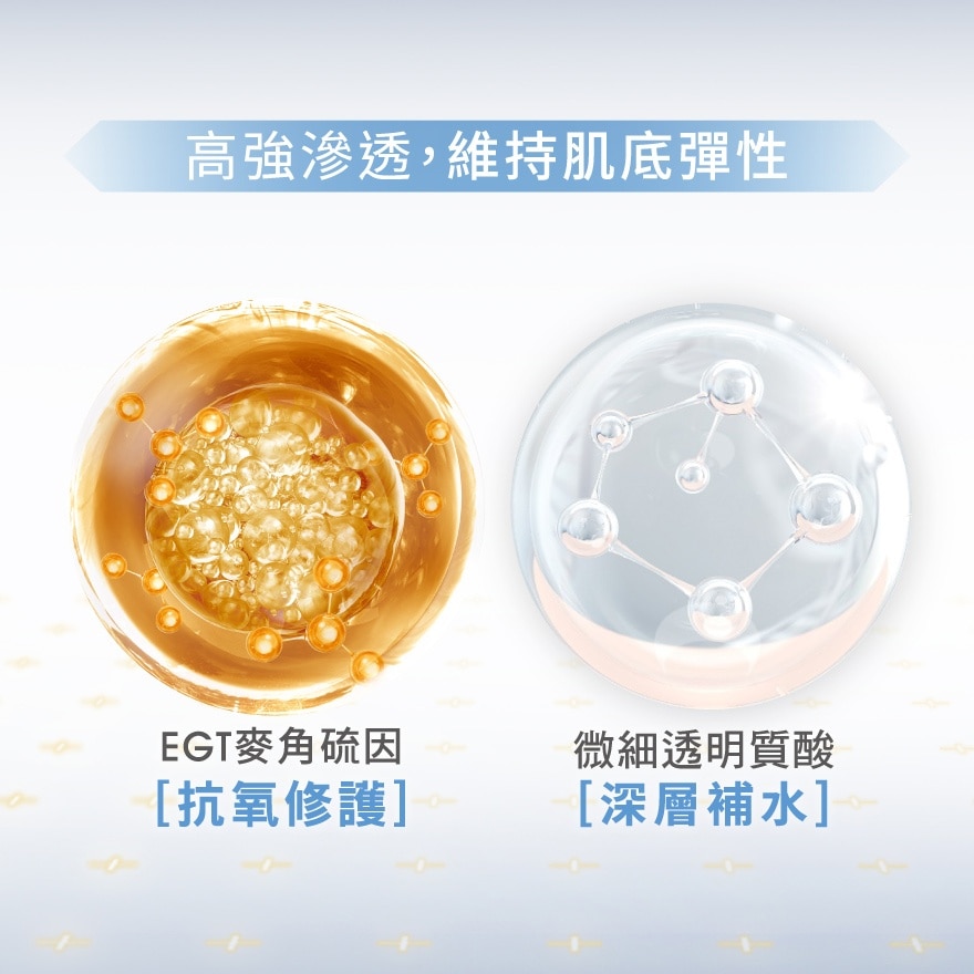 JC PROGRAM Aqua Booster Essence 50ml
