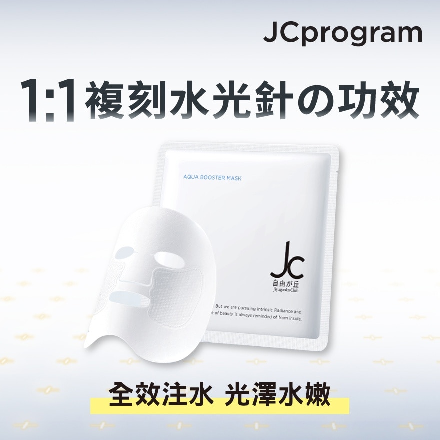 JC PROGRAM 30ml*6pcs