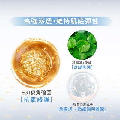 JC PROGRAM Aqua Booster Cream 50g