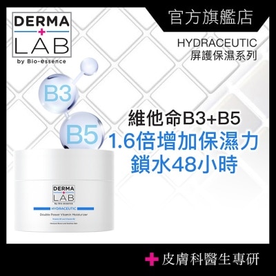 DERMA LAB Double Power Vitamin Moisturizer