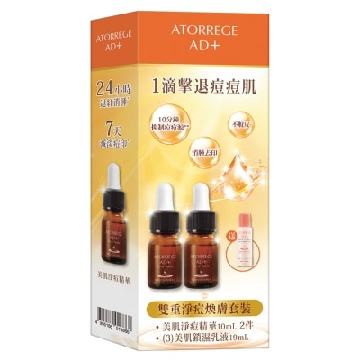 ATORREGE AD+ Ad+ Acne Spot (10ml) Duo Set