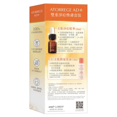 ATORREGE AD+ Ad+ Acne Spot (10ml) Duo Set