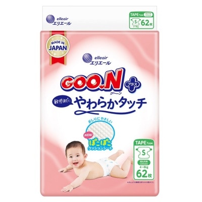 大王 大王柔觸肌嬰兒紙尿片細碼 62片